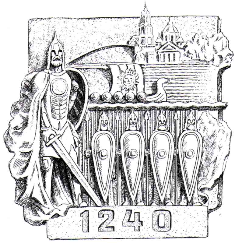 Барельеф 1240, скульптор А.В.Зозуля